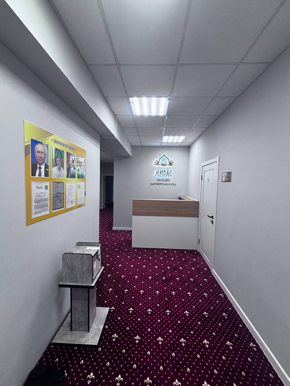Гостиница «Мирас», фото 1