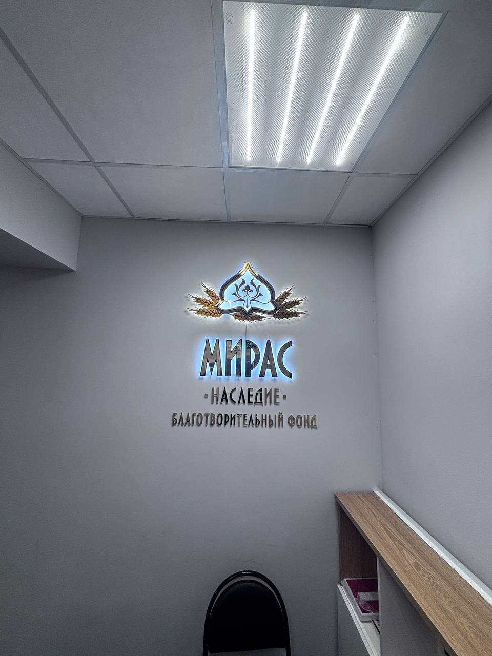 Гостиница «Мирас», фото 2